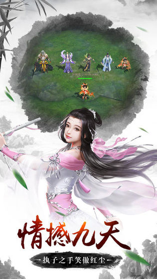 魔影遮天游戏最新版