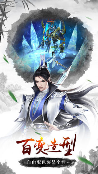 魔影遮天游戏最新版