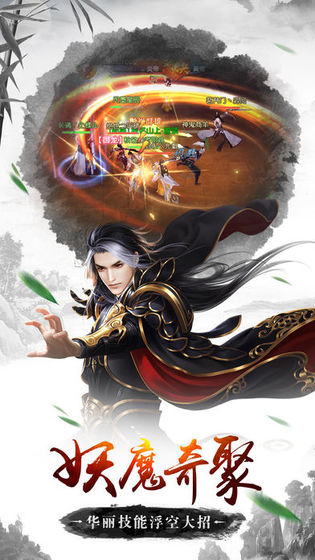 魔影遮天游戏最新版