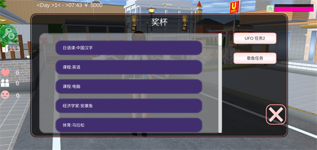 樱花校园模拟器解锁版图5