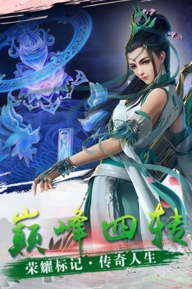 九龙幻仙最新版