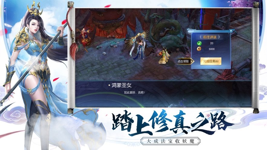 幻剑袖尘游戏纯净版