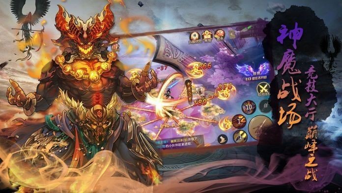 天地无极录手机最新版