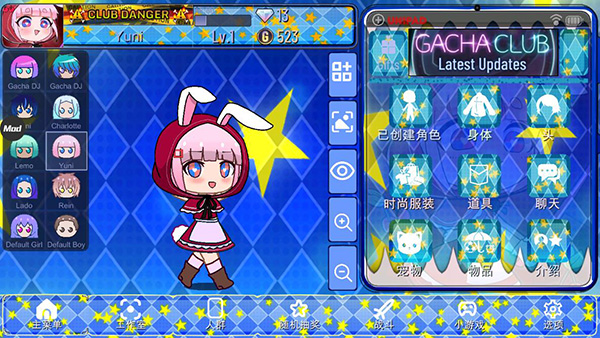 加查之星手机正版