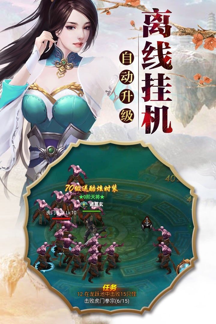 青丘九歌行原版