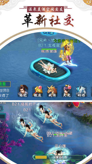凤九云天无广告版