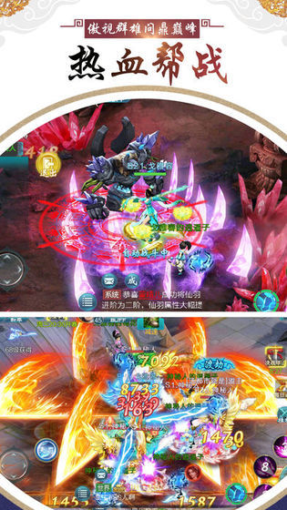凤九云天无广告版