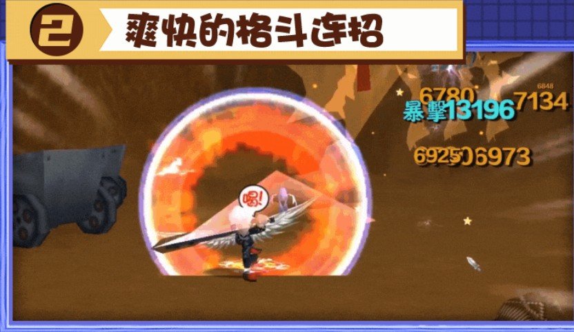 希望誓约安卓版