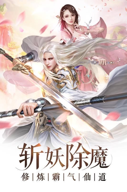 轮回九州传游戏官方版