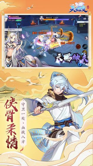 幻灵妖姬通用版