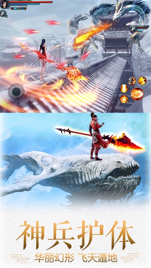 陌上云雁行安卓免费版