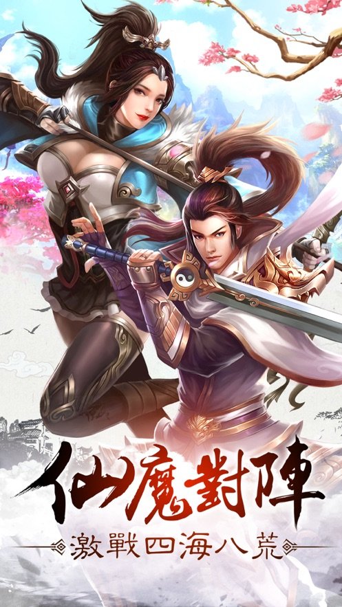 陌上云雁行安卓免费版