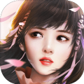 仙诀论道免费版