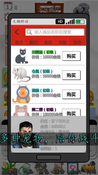 校园幻想录游戏正版
