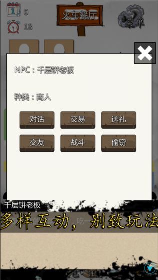 校园幻想录游戏正版