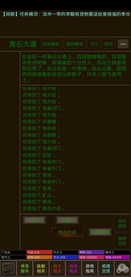 江湖儿女图1