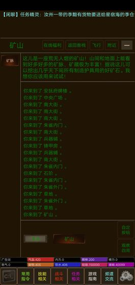江湖儿女图3