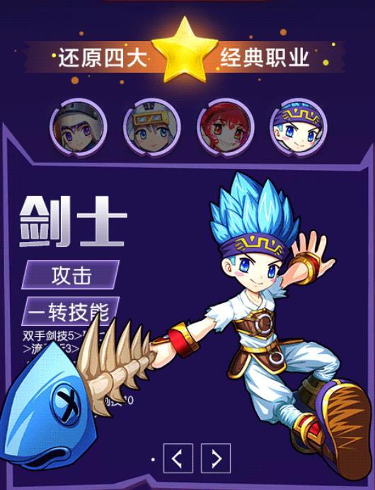 希望魔法大陆最新版