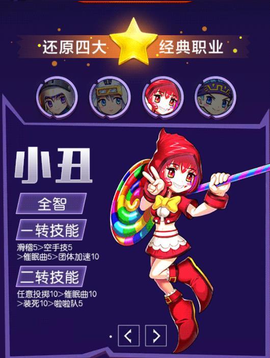 希望魔法大陆最新版