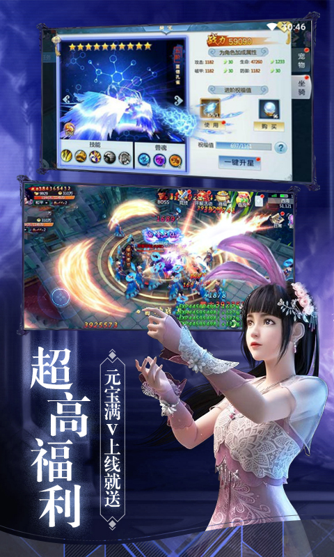 游戏截图