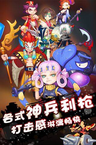 天天打手枪手游直装版