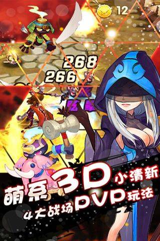 天天打手枪手游直装版