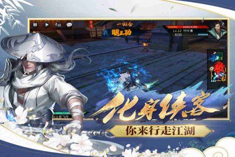 三少爷的剑最新免费版