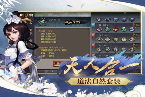三少爷的剑最新免费版