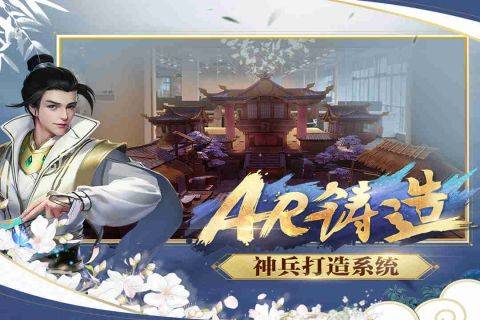 三少爷的剑最新免费版