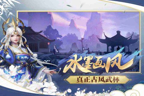 三少爷的剑最新免费版