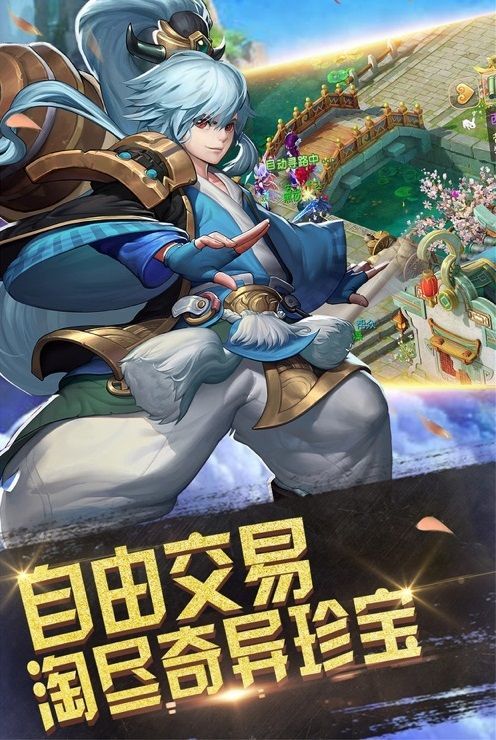 道长不要游戏纯净最新版