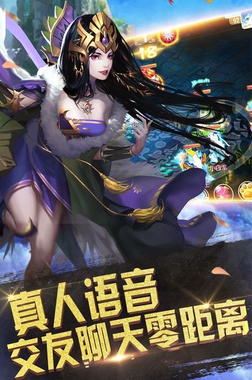 道长不要游戏纯净最新版