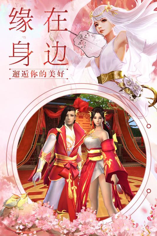 我在江湖之兽吞天下免费原版