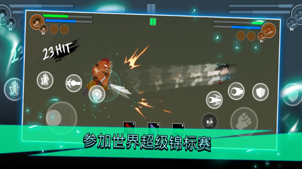 火柴人对战锦标赛手游版