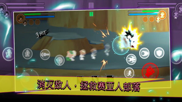 火柴人对战锦标赛手游版