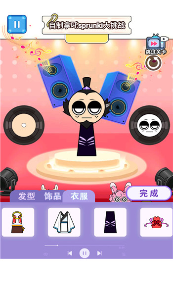 节奏盒哪吒版