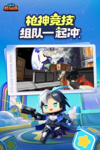 Mini World Royale官方正版