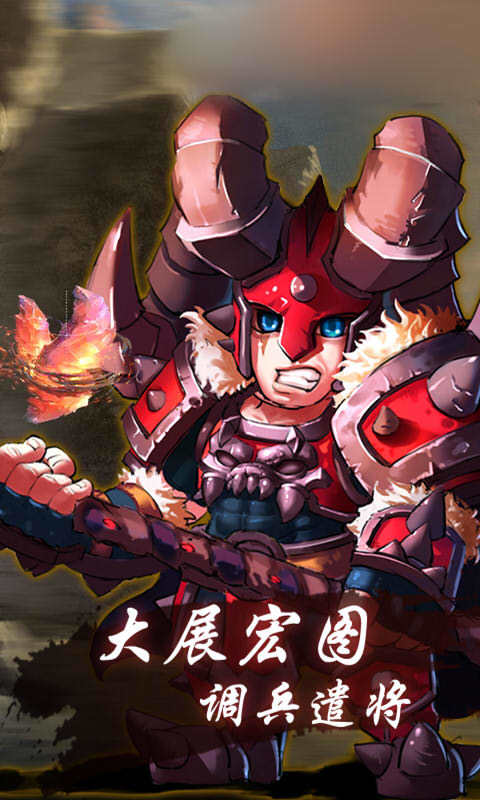冰火西游手机正版