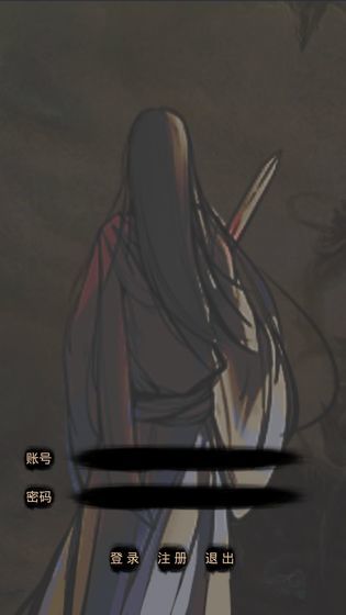 道途手机最新版