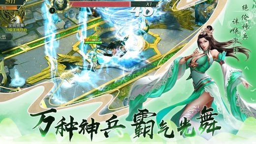 龙玄洪荒官方正版