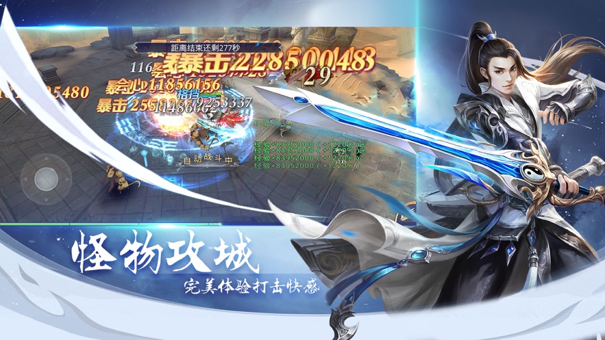 混沌仙灵神迹起源最新版