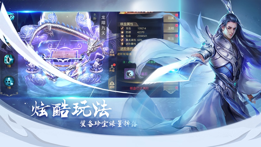 混沌仙灵神迹起源最新版
