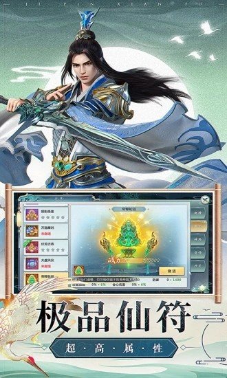 江湖一梦铁血守卫游戏官方最新版