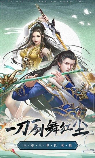 江湖一梦铁血守卫游戏官方最新版