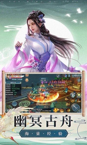 江湖一梦铁血守卫游戏官方最新版