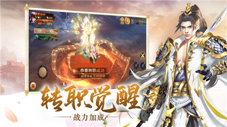 九州逍遥游手游直装版