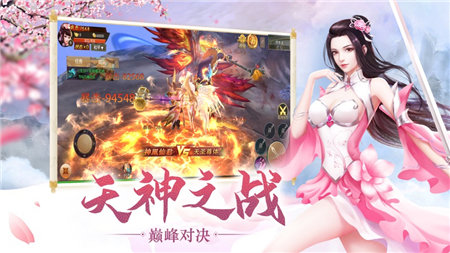 九州逍遥游手游直装版