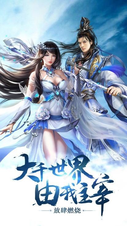 牧神录最新版