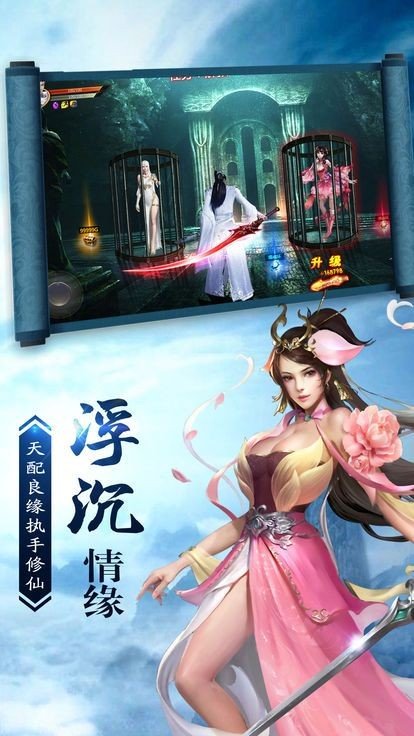 牧神录最新版
