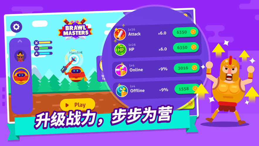 我求生欲超强正版图1